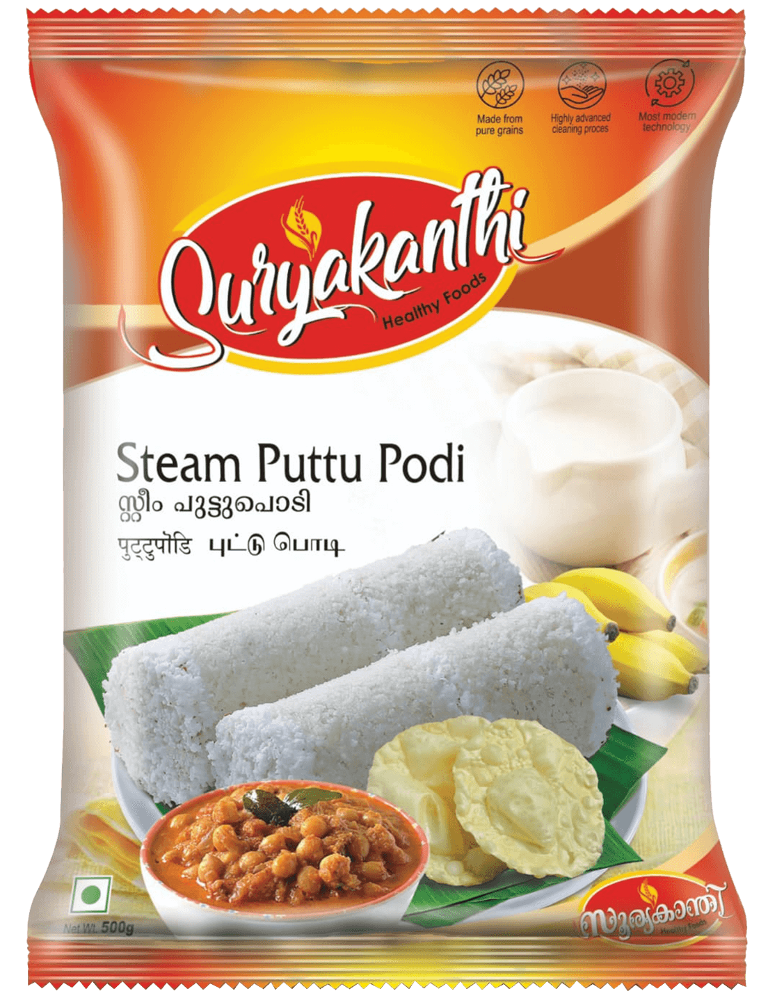 Suryakanthi Foods Steam Puttu Podi
